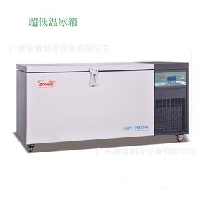 -110℃超低温冰箱快速冷冻食品工业冰箱稳定安静低温冰箱厂家热销