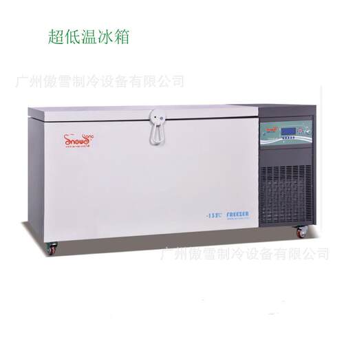 -110℃超低温冰箱快速冷冻食品工业冰箱稳定安静低温冰箱厂家热销