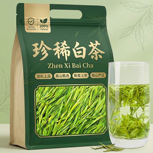 【两斤1000g白茶嫩芽2026新茶】高山浓香型绿茶珍稀耐泡毛尖送礼