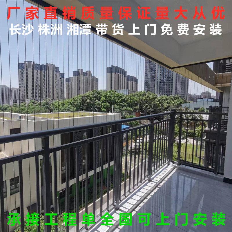 长沙隐形防护网阳台隐形防盗网学校宿舍防盗窗儿童安全网护栏安装