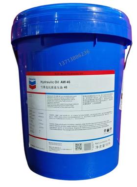 Chevron雪佛龙 Rando AW/HDZ/HD/MV15 22 32 46 68宽温抗磨液压油