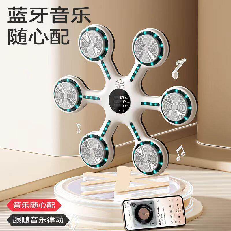 智能音乐拳击机拳击墙靶家用打拳训练器材反应靶儿童搏击练拳神器