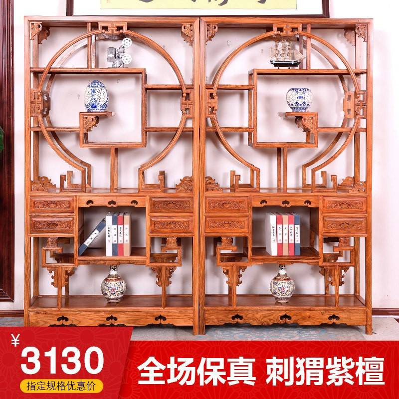 需定制三韵红木家具花梨木多宝阁中式全实木置物架刺猬紫檀博古架