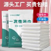 次性浴毛一套PAC装 巾加厚加大民巾宿酒店浴巾用品 旅行单独包装