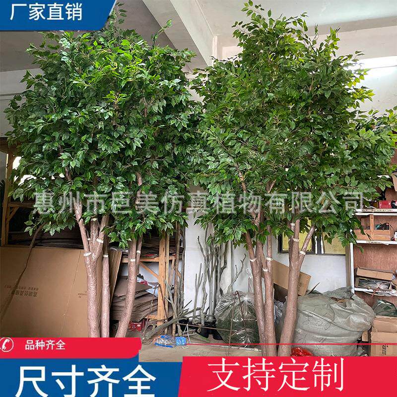 大型仿真榕树玻璃钢人造假榕树景观室内外大型植物装饰大厅树