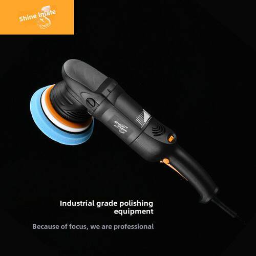 炫美ShineMate5寸偏心抛光机汽车美容家用抛光工具车用震抛机套装