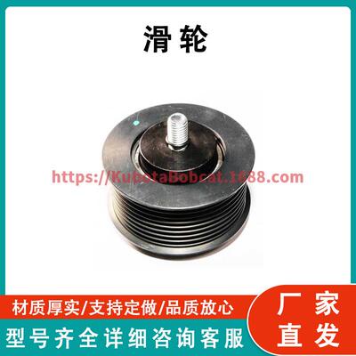 ATV UTV系列零件 滑轮 Pulley 1731498
