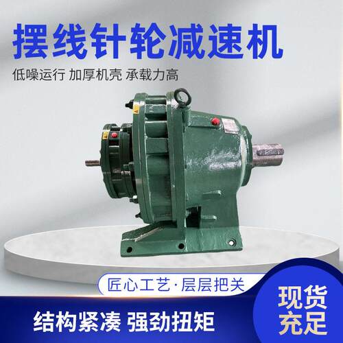 厂家XWE74/85/95/106/117-731机械速机行星摆线针轮速机