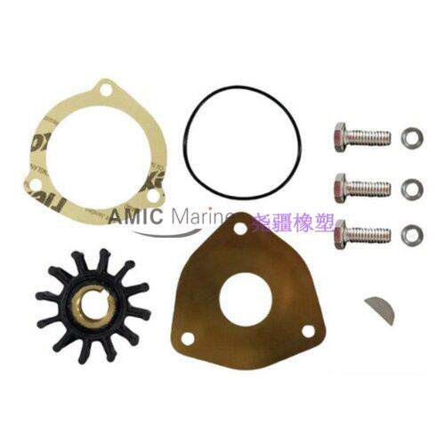 叶轮维修包适用于OMC  Volvo Penta  3854287 3854287-4