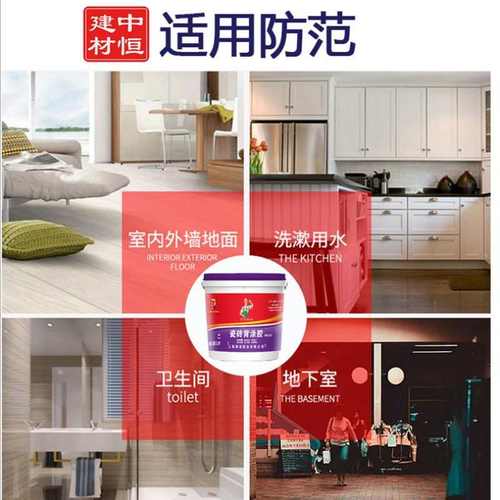 手瓷砖 强力 剂火炬界瓷砖胶定制背胶粘结 瓷砖背涂 瓷砖胶玻化砖