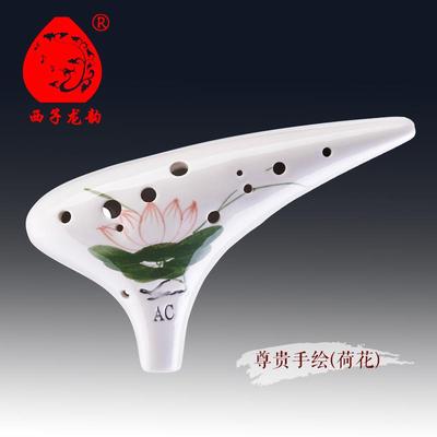 新款西子龙韵12初学门专业中音CC/A孔调入陶笛学生 学校乐器埙 成