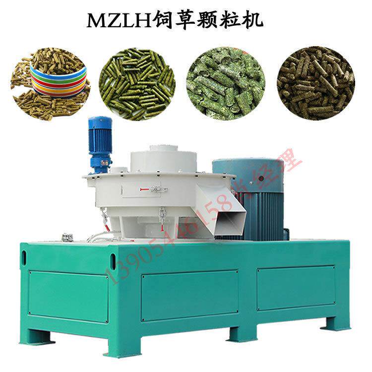 牛羊秸秆草颗粒饲料机用立式环模颗粒机养殖驴马类粗饲料颗粒机