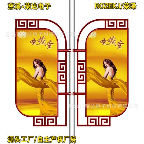 带面板双面开启式仿古灯杆灯箱户外复古线杆灯箱广告牌制作