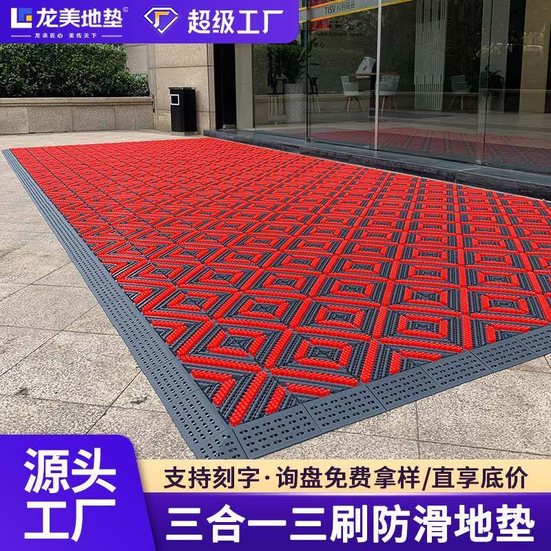eva加厚地垫入户门户外脚垫防滑进门垫商用镂空拼接地毯门口垫子