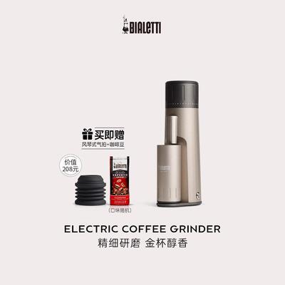 比乐帝MINOS电动磨豆机便携手冲意式咖啡豆研磨机自动家用电磨