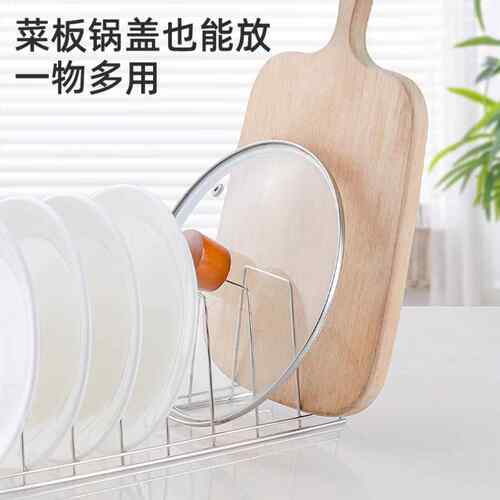不锈钢碗碟纳神器盘子放碗架碗盘收纳托A30071台式收沥水架厨架置
