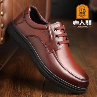 新头款 男士 老人头男鞋 正皮鞋 圆真皮系厚底爸 带牛皮商务装 高档夏季