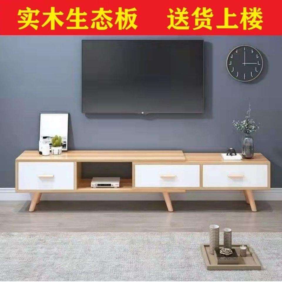 实木伸缩电视柜简约现代茶几组合客厅家用小户型墙柜卧室简易地柜