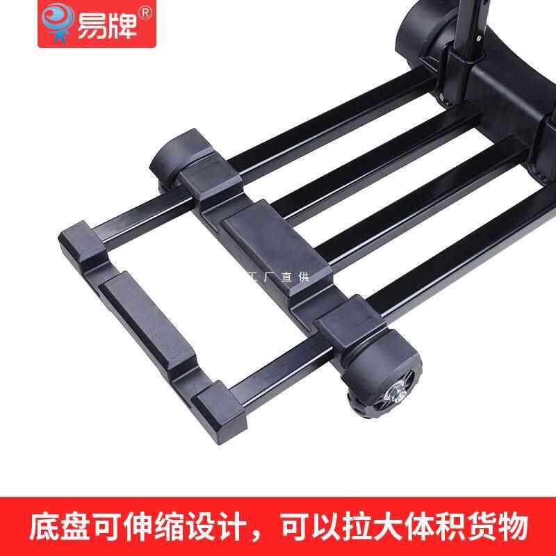 易牌手拉车拉杆车家用折叠式万向轮行李搬运车拉货便携小推车拉货