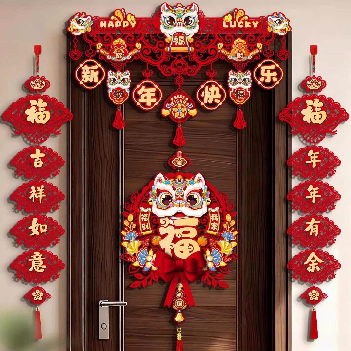 2026马年门口喜庆装饰品门帘新年福字入户门挂饰过年喜庆氛围布置