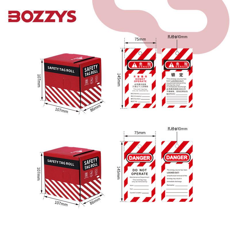 BOZZYS工业安全锁PVC警示吊牌设备维修停工标示牌LOTO锁具标牌