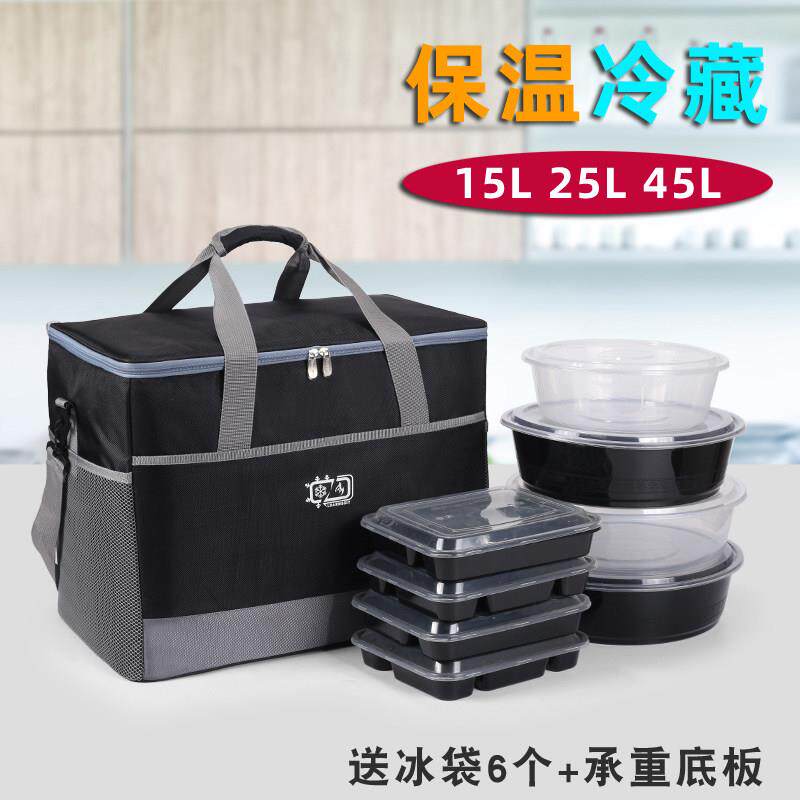 户外加厚保温袋冷藏袋防水大号饭盒手提包袋骑手外送箱配送保温箱