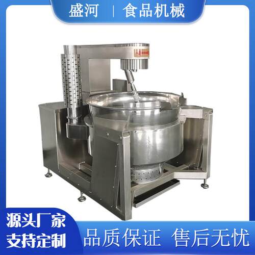 酱料半自动行星炒锅 火锅底料炒制锅生厂商 大型自动控温搅拌夹层