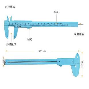 100pcs 150mm Simple Plastic Vernier Caliper Student