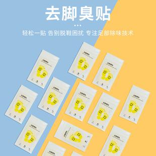 Deodorizing insole stickers for preventing and eliminating o