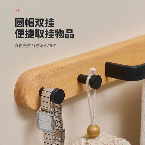 免体孔打实木挂钩一毛巾间架浴室毛260巾杆卫生装修免打孔毛巾架