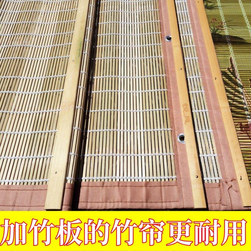悦风牌老式竹门帘加竹板竹帘子门帘竹子本色门帘2025年新款竹门帘