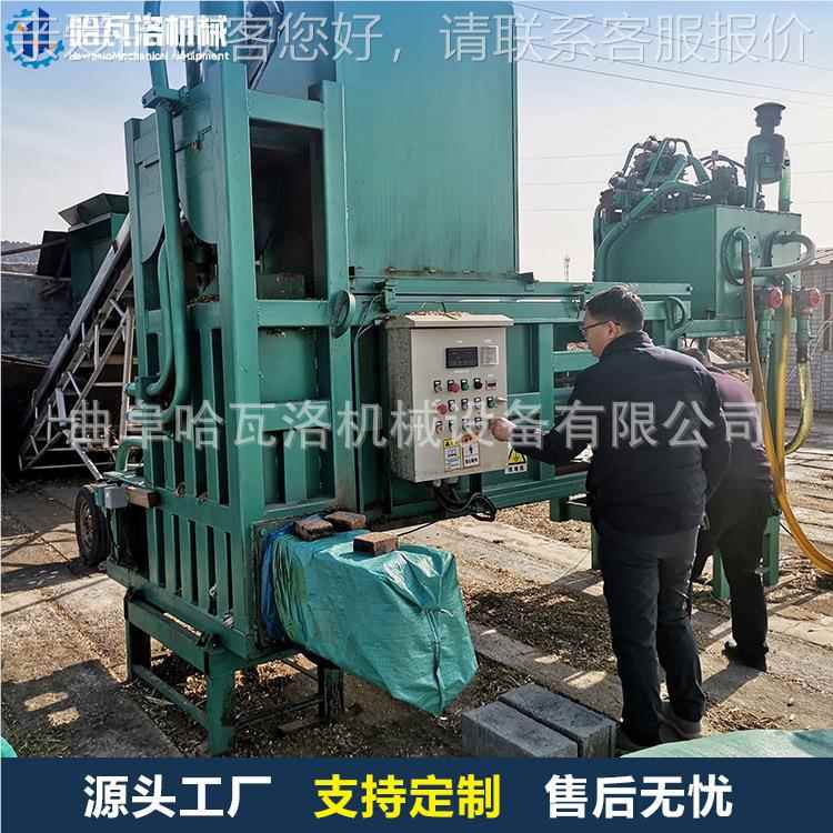 花生秸秆打包机 花生壳玉米芯秧打HW-02-H9打包 液压机包装袋机出