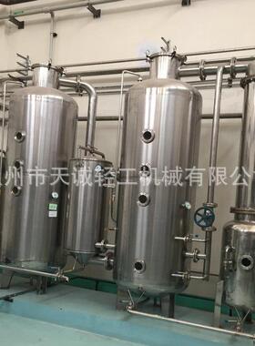 双效外循环浓缩器双效蒸发器双效酒精浓缩器