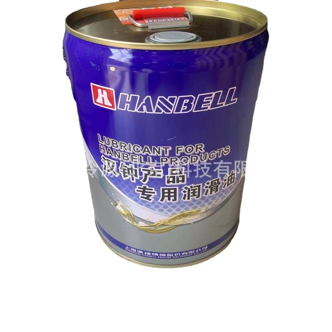 汉钟冷冻油HBR-B01 B02 B03 B04 B05 汉钟螺杆机冷冻油