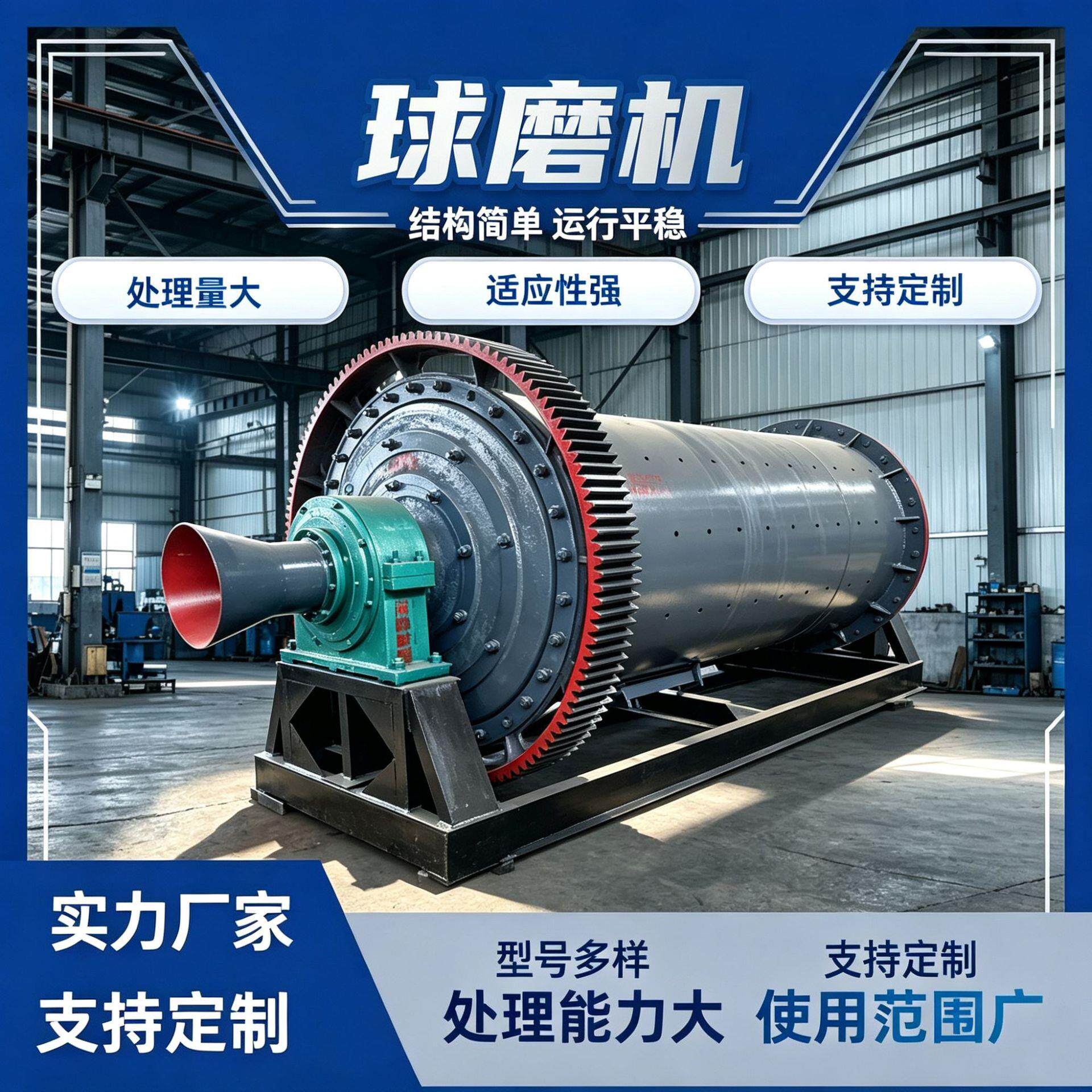 小型矿石选矿球磨机全套设备金属渣干磨机滚筒抛光机石头干磨机