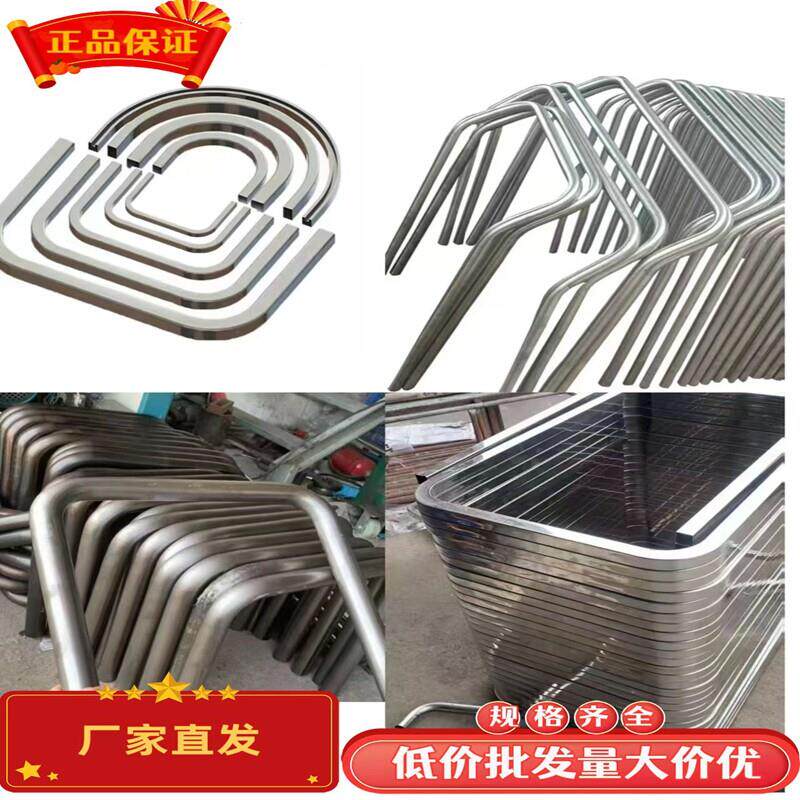 个性加工推车扶手弯管不锈钢方管弯U型弯头90度弯头镀锌铁管弯头