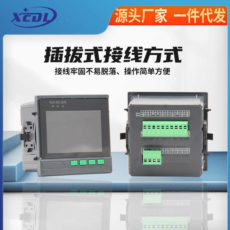 电能质量分析仪记录仪光伏三相在线检测仪功率计可编程测量RS485