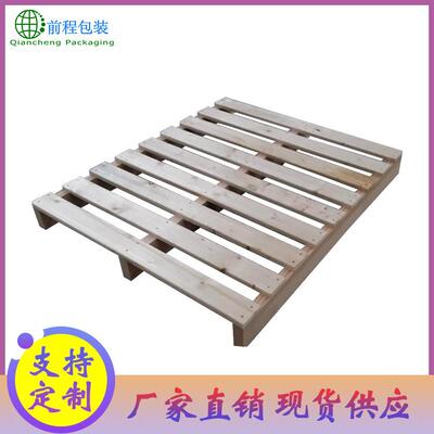 厂家现货热处理木托盘仓储周转免熏蒸木托盘中标木托盘