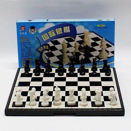先行者 B-5国际象棋 立体磁石象棋 磁性折叠便携带中号