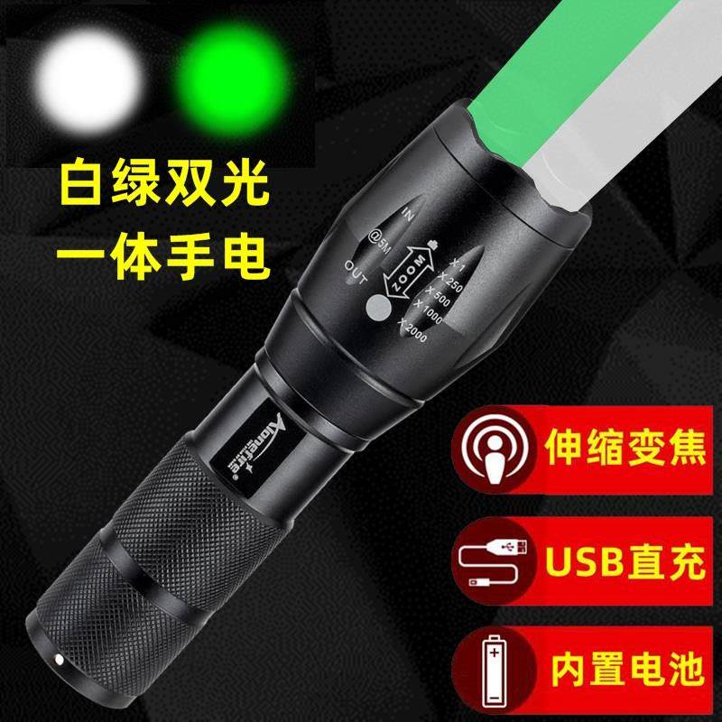正品强光L术E焦D绿光变战手电聚光铝合金远射户外可携式筒强光超