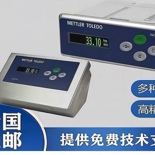 梅特勒托利多称重/IND331/控制显示仪表XK3141/面板式可选/4-20MA
