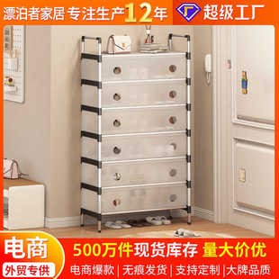 架子多层家用鞋 鞋 柜收纳神器省空间简易室内多层防尘宿舍出租屋用