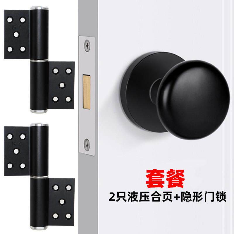 旗形液压铰链隐形门铰链缓冲铰链自动关门闭门器铰链阻尼缓冲暗门