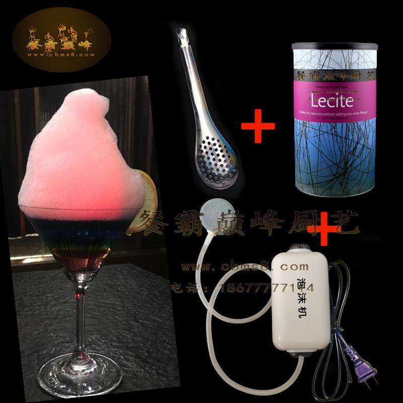 鸡尾酒泡沫机系列lecite大豆卵磷脂分子美食料理原工具厨房用套装