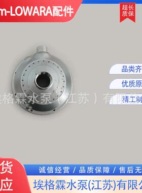优惠销售赛莱默罗LOWARA罗瓦拉水泵叶轮ESHS40-160/30/C25XSSA
