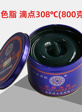机械高温润滑脂黄油308度复合锂基脂绿色油脂 降噪防锈轴承润滑油