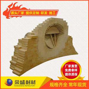 新密高铝砖厂家 直销 高温工业耐火材料 高炉热风炉用耐火砖