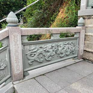 汉白玉石栏杆河道护栏花岗岩寺庙升旗台大理石围栏别墅阳台石柱子