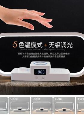 新氛品头LD台灯桌面10W三合一无线快充创意围小TX2230E床夜灯床头