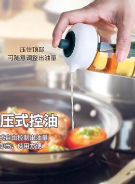 韩式按压带刷玻璃油壶厨房烧烤调味罐醋壶酱油瓶防漏小号耐热易恒